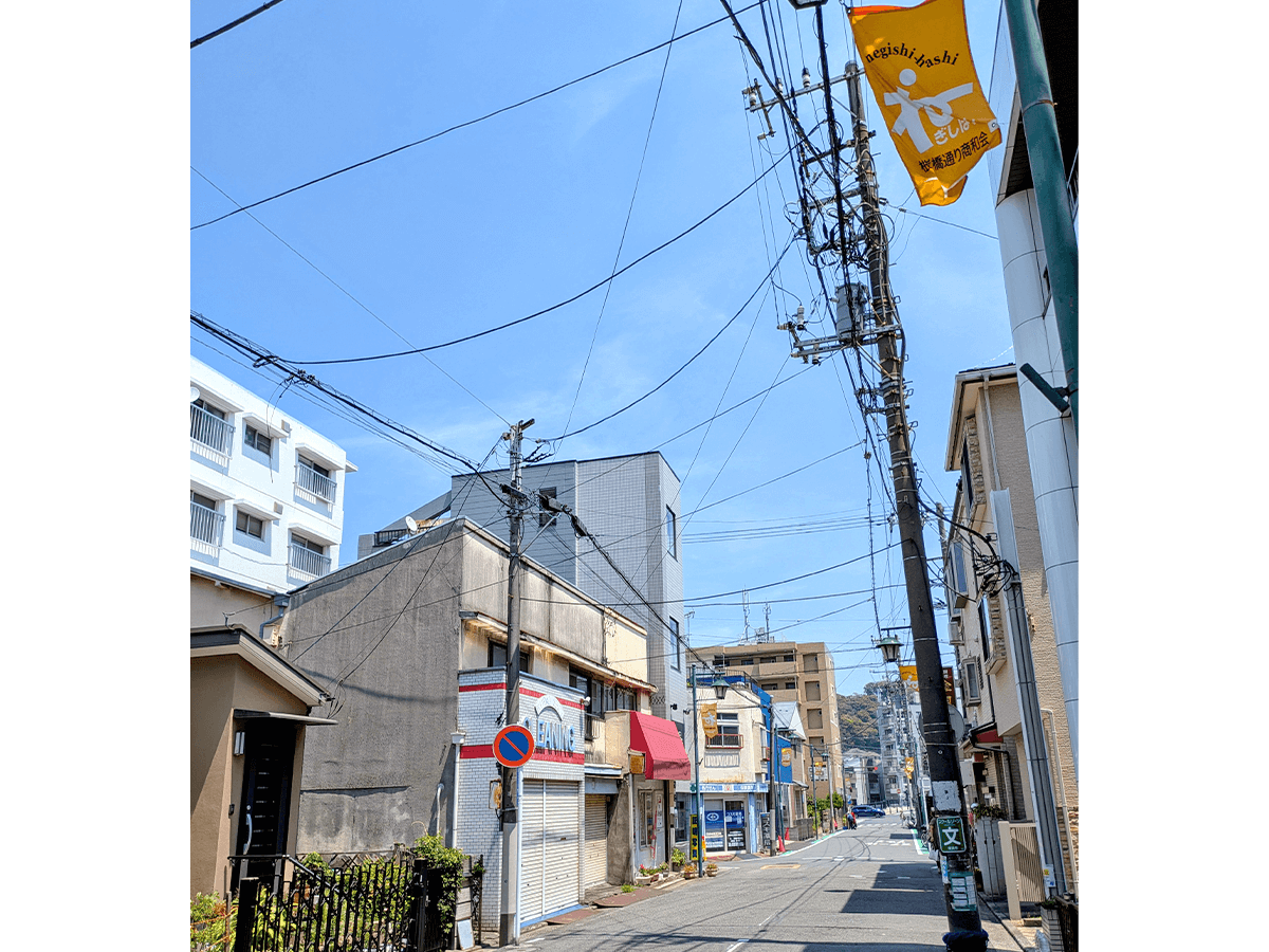 根岸橋通り商和会 写真