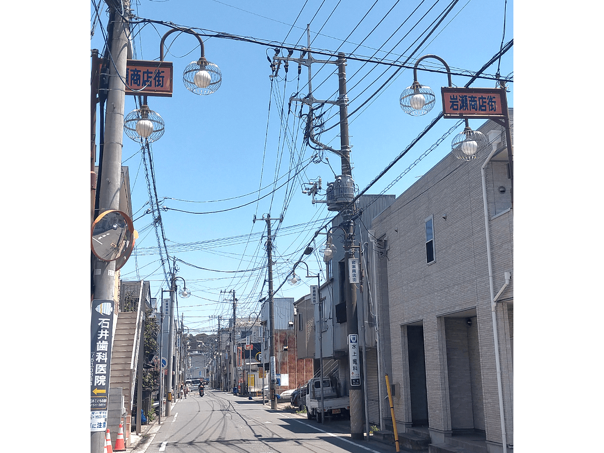 岩瀬商店街 写真