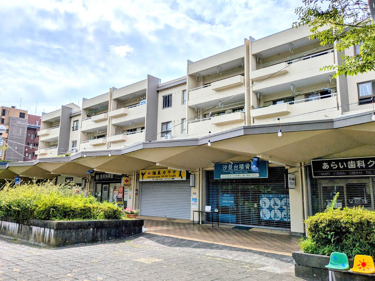 汐見台中央商店会 写真