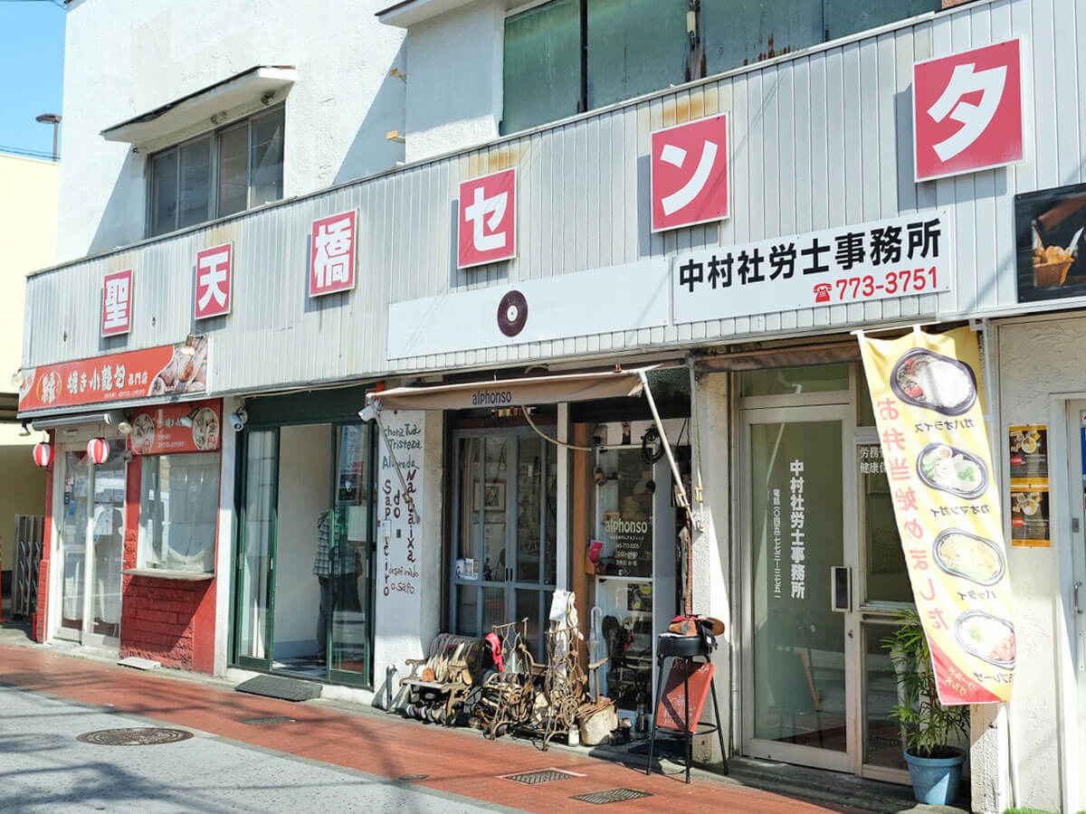 聖天橋センター 写真