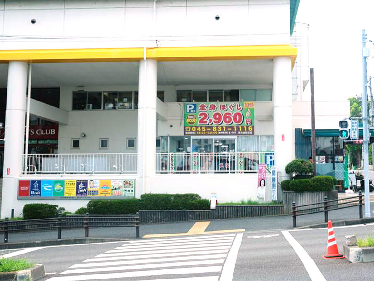洋光台 sunsun 商店会 写真