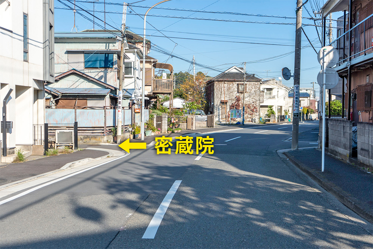 密蔵院へのルート