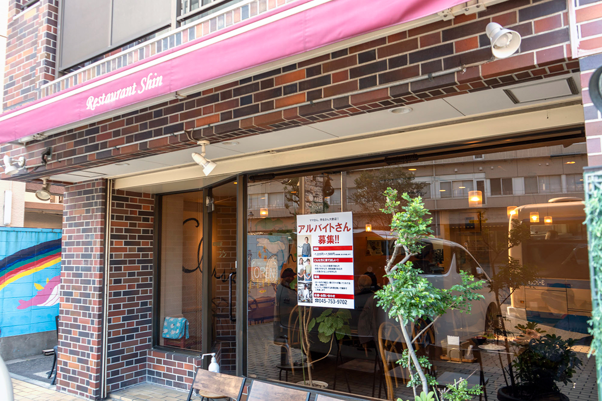 レストラン・シン外観