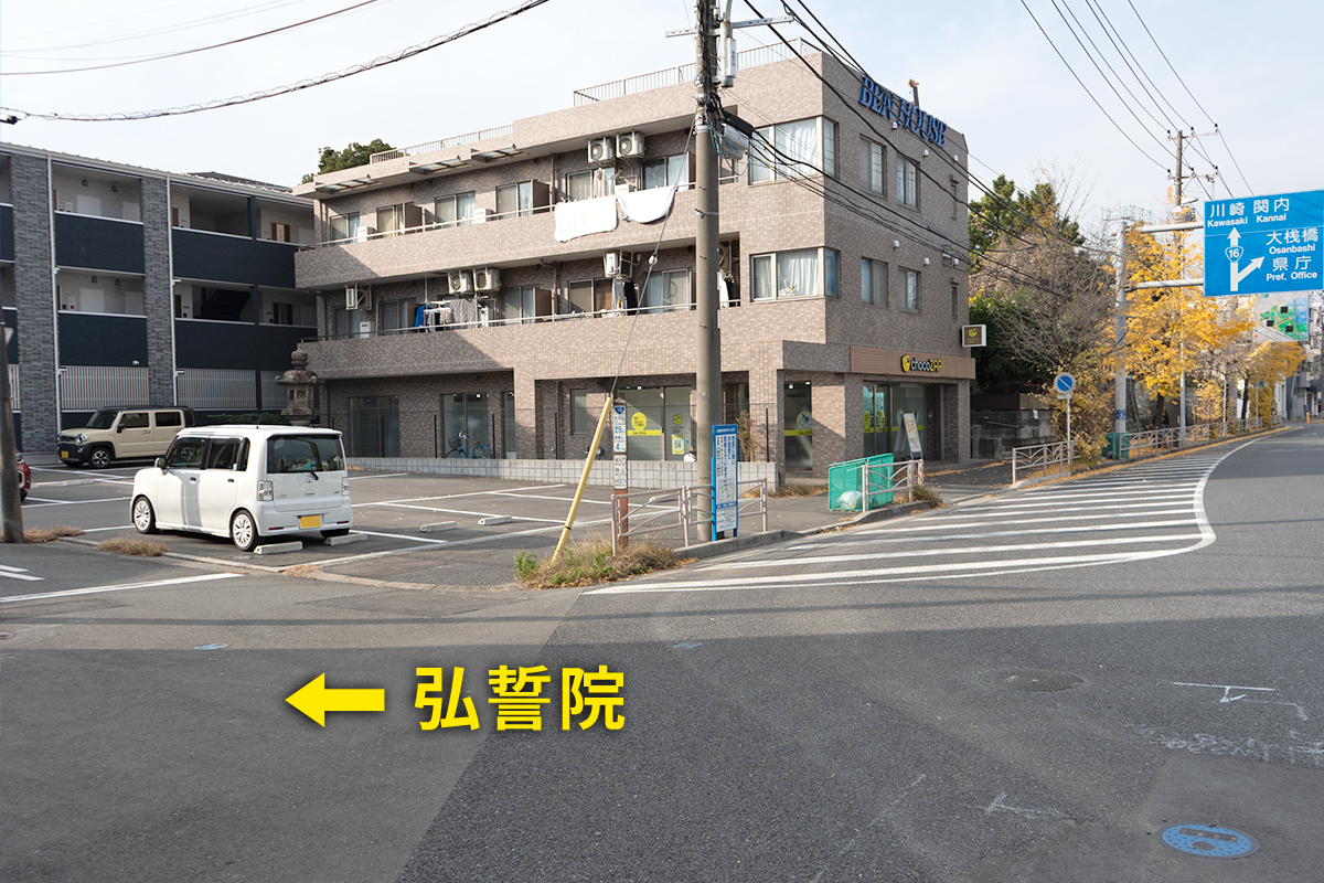 弘誓院へのルート