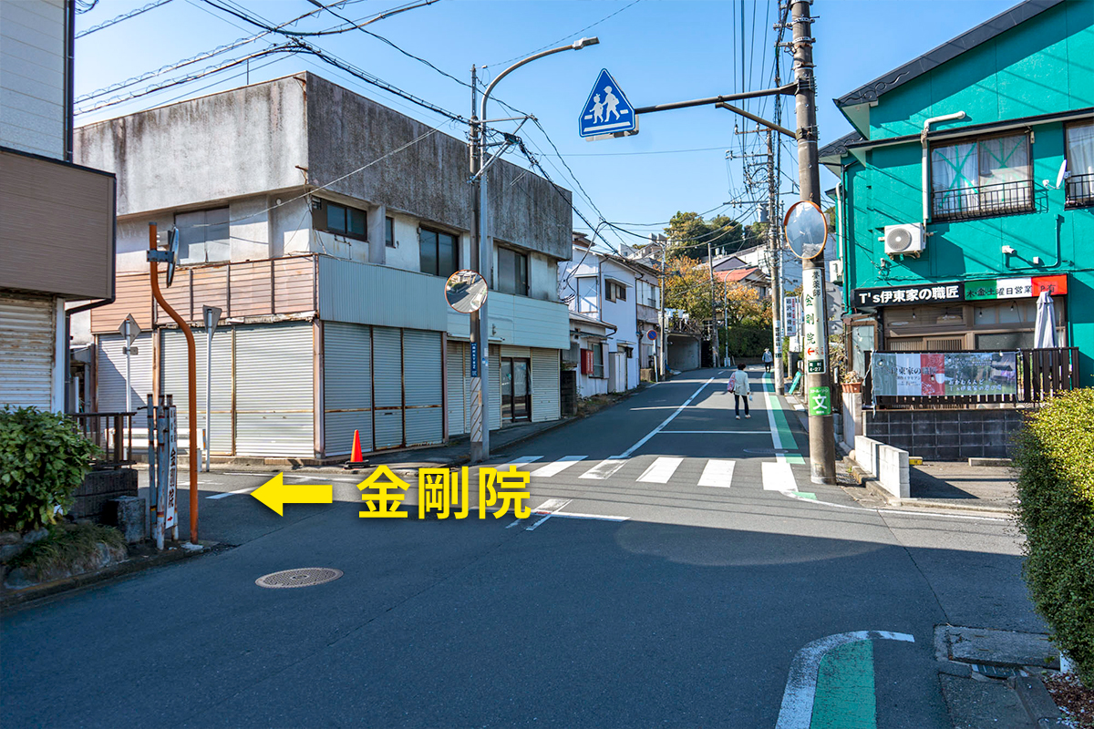 金剛院へのルート