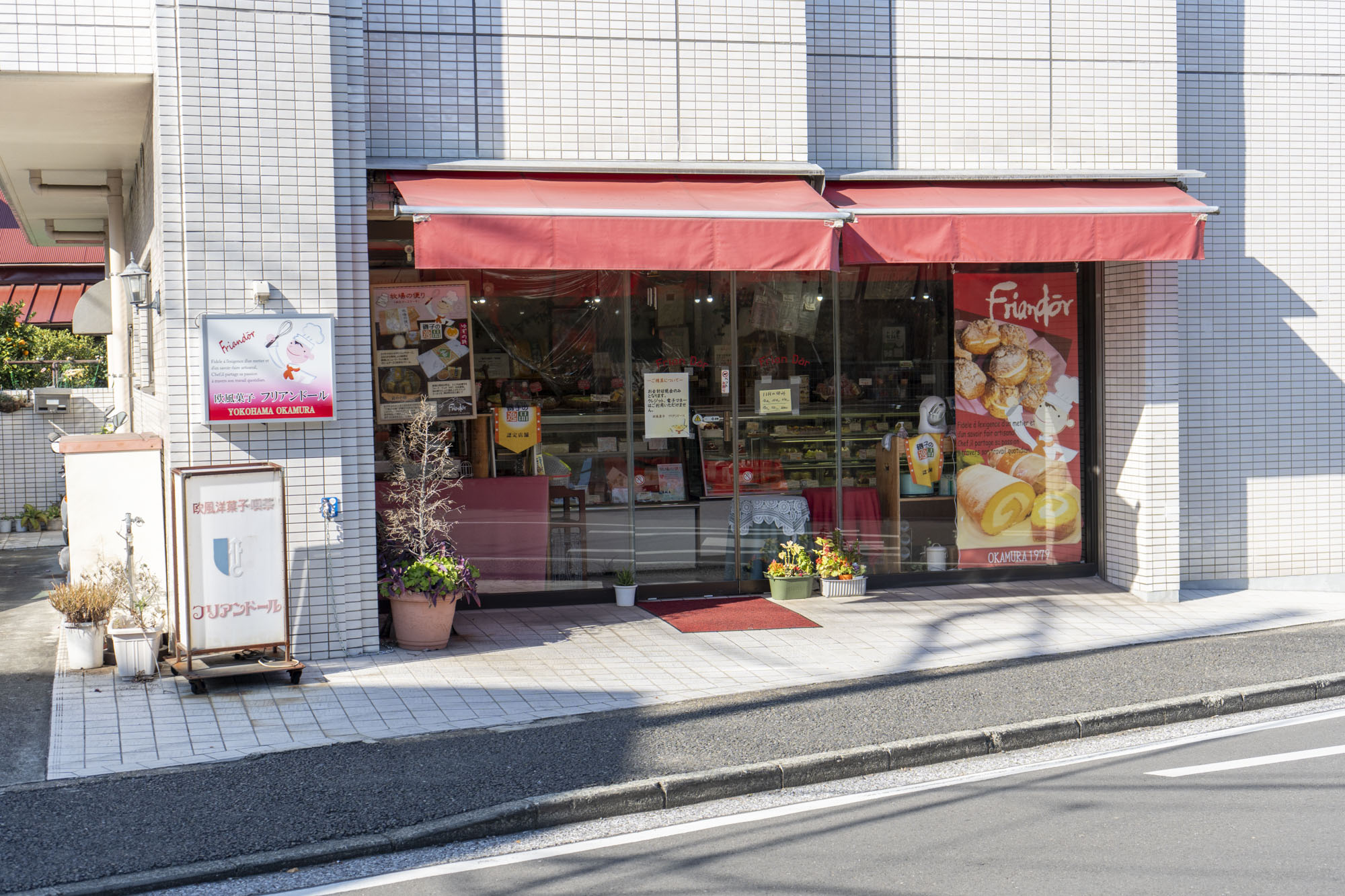 フリアンドール