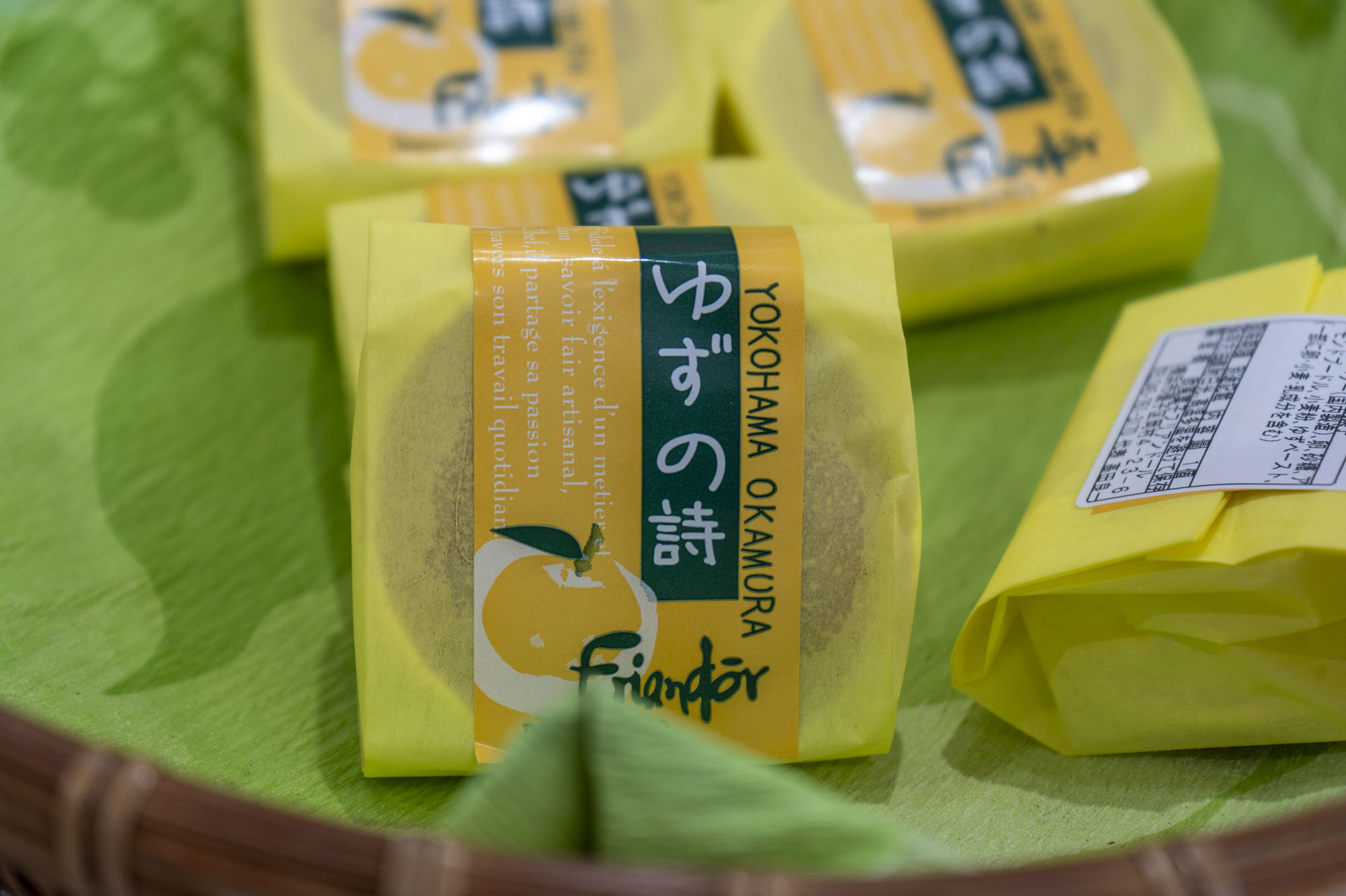 フリアンドール「ゆずの詩」