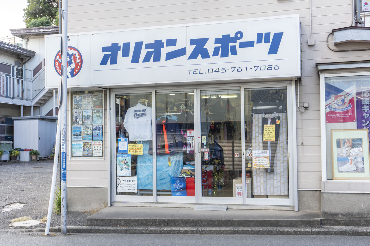 オリオンスポーツ